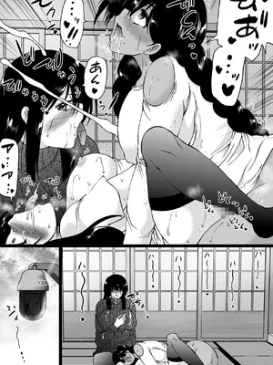 [和原工房 (和原ヨウ)] 旅館はふたなりハーレム-ふたなり母娘と定点カメラ- [不咕鸟汉化组]_040