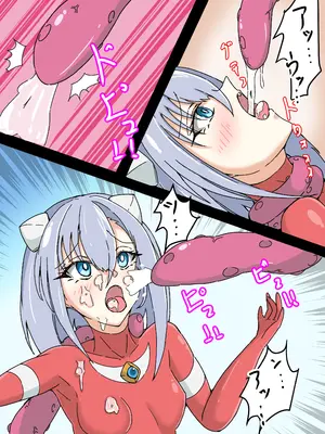 [碑戸角] 銀河光姫リーディア (ウルトラマン)｜银河光姬莉迪娅 [日落潮来个人汉化]_12
