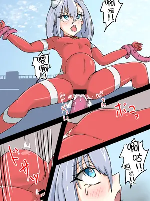 [碑戸角] 銀河光姫リーディア (ウルトラマン)｜银河光姬莉迪娅 [日落潮来个人汉化]_19