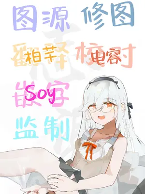 [INS-mode (天凪青磁)] 異世界セイカンセラピスト｜异世界淫欲治疗师 [白杨汉化组] [DL版]_34