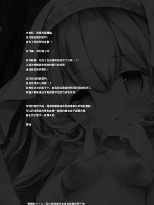 [INS-mode (天凪青磁)] 異世界セイカンセラピスト｜异世界淫欲治疗师 [白杨汉化组] [DL版]_32