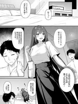 [天然いなり] 知りたがり_446
