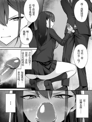 [ポテトウスシオ] クラスのギャルを言いなりエロメイドにする話[小梦个人汉化] [Decensored] [restday111去码]_[ポテトウスシオ] クラスのギャルを言いなりエロメイドにする話 [中国翻訳] [無修正]-18
