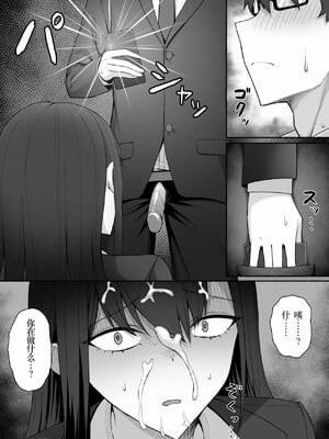 [ポテトウスシオ] クラスのギャルを言いなりエロメイドにする話[小梦个人汉化] [Decensored] [restday111去码]_[ポテトウスシオ] クラスのギャルを言いなりエロメイドにする話 [中国翻訳] [無修正]-24