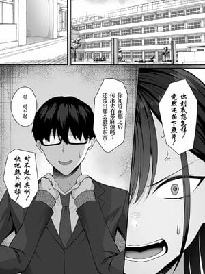 [ポテトウスシオ] クラスのギャルを言いなりエロメイドにする話[小梦个人汉化] [Decensored] [restday111去码]_[ポテトウスシオ] クラスのギャルを言いなりエロメイドにする話 [中国翻訳] [無修正]-26