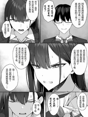 [ポテトウスシオ] クラスのギャルを言いなりエロメイドにする話[小梦个人汉化] [Decensored] [restday111去码]_[ポテトウスシオ] クラスのギャルを言いなりエロメイドにする話 [中国翻訳] [無修正]-27