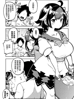 [ひまじんのいず] マッサージされ嫁正邪。[中国翻訳]
