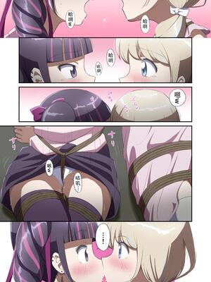 [球W] ゆりばく！_14