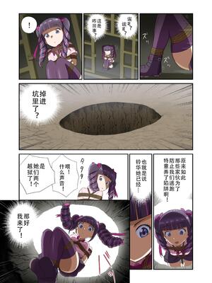 [球W] ゆりばく！_18