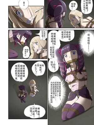 [球W] ゆりばく！_07