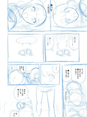 [球W] ゆりばく！_36