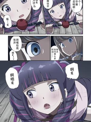[球W] ゆりばく！_24