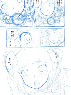 [球W] ゆりばく！_39