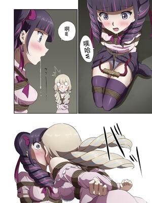 [球W] ゆりばく！_11