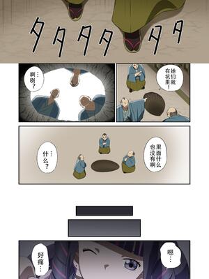 [球W] ゆりばく！_19