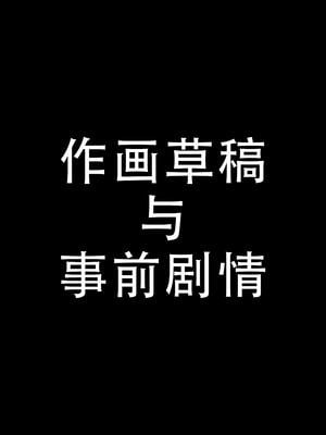 [球W] ゆりばく！_26