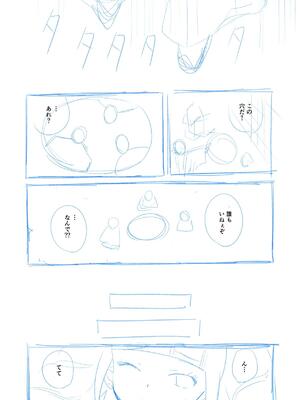 [球W] ゆりばく！_34