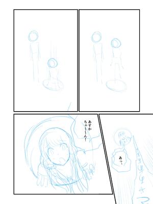 [球W] ゆりばく！_28