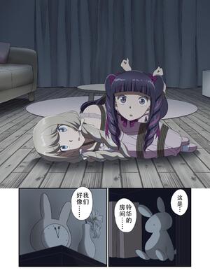 [球W] ゆりばく！_20