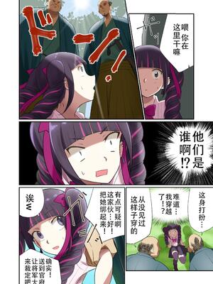 [球W] ゆりばく！