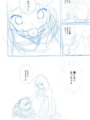 [球W] ゆりばく！_40