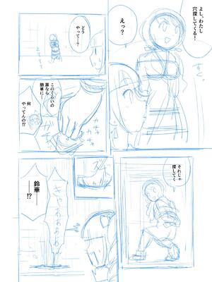 [球W] ゆりばく！_32