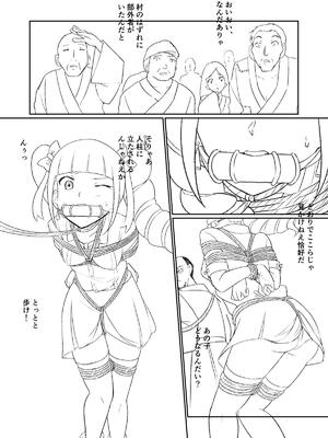 [球W] ゆりばく！_30
