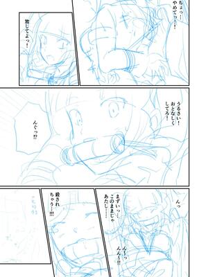 [球W] ゆりばく！_41