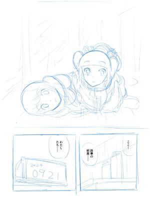 [球W] ゆりばく！_35