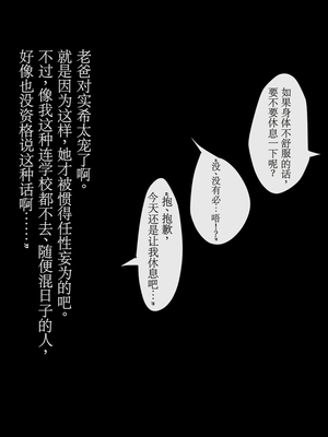 [PINK☆DORAGON] ご近所すぎセフレ ~GPS出会い系アプリで家族や担任や幼馴染と出会ったら~（自用加料机翻）_049
