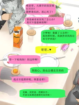 [PINK☆DORAGON] ご近所すぎセフレ ~GPS出会い系アプリで家族や担任や幼馴染と出会ったら~（自用加料机翻）_045