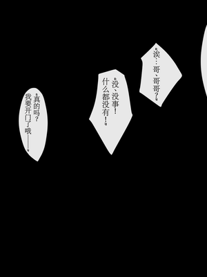 [PINK☆DORAGON] ご近所すぎセフレ ~GPS出会い系アプリで家族や担任や幼馴染と出会ったら~（自用加料机翻）_035