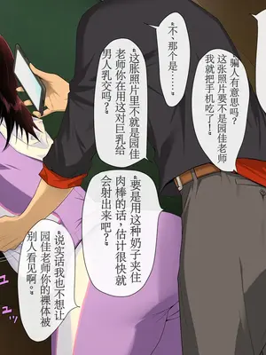 [PINK☆DORAGON] ご近所すぎセフレ ~GPS出会い系アプリで家族や担任や幼馴染と出会ったら~（自用加料机翻）_082