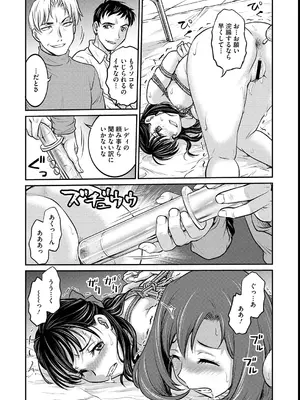 [船堀斉晃] 女子大生調教日誌～涼子～ [DL版]_151