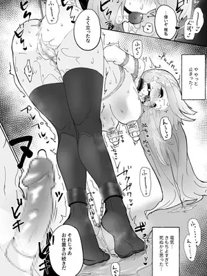 [漏不湯] 性教育特別指定校・ドM育成コース_20