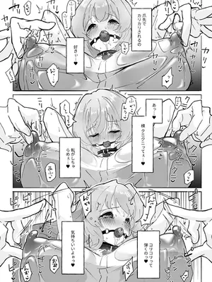 [漏不湯] 性教育特別指定校・ドM育成コース_13