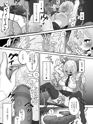 [漏不湯] 性教育特別指定校・ドM育成コース_09