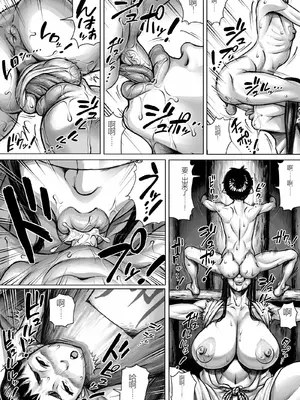 [ダブルデック製作所 (だぶるでっく)] 妖詣～あやかしもうで～ [中国語] [無修正]_24