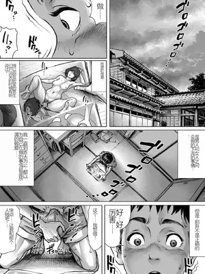 [ダブルデック製作所 (だぶるでっく)] 妖詣～あやかしもうで～ [中国語] [無修正]_26