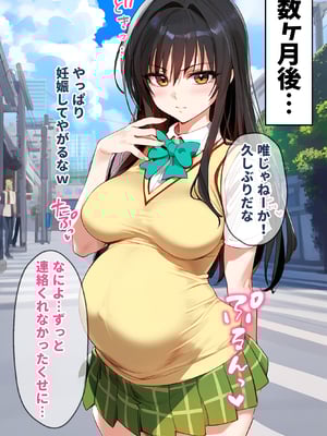[女子校生ヒロインズ] 催●汚部屋おじさんと古手●唯【セリフあり】妊娠1_page_069乥By zhonyk