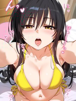 [女子校生ヒロインズ] 催●汚部屋おじさんと古手●唯【セリフあり】妊娠2_page_098乥By zhonyk