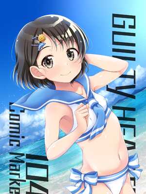 [GUILTY HEARTS (五月雨せつな)] ライブの後、ベッドの上、千枝の全部。 ~二人きりの撮影レッスン~ (アイドルマスター シンデレラガールズ) [一匙咖啡豆汉化组] [DL版]_27