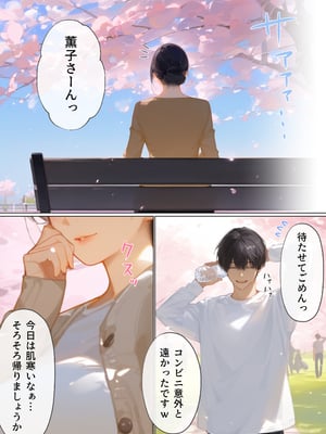 [mamaya] 古風美人な義母と同居したら本能剥き出し危険日種付 [DL版]_A-お義母さん2_128｜www.Hentaiomg.com