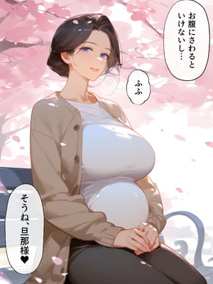 [mamaya] 古風美人な義母と同居したら本能剥き出し危険日種付 [DL版]_A-お義母さん2_129｜www.Hentaiomg.com