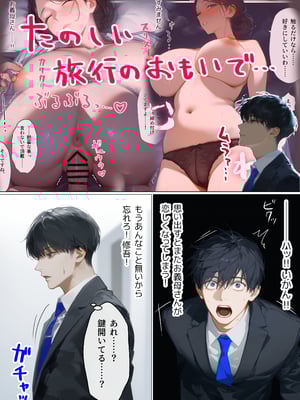 [mamaya] 古風美人な義母と同居したら本能剥き出し危険日種付 [DL版]_A-お義母さん2_002｜www.Hentaiomg.com