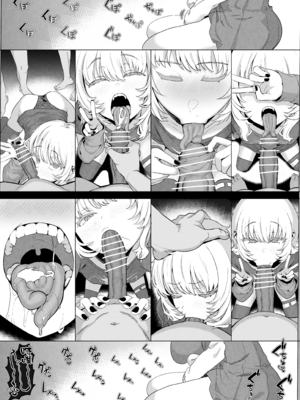(C105) [んほぉおおおぉおおおおおお♥おっ♥おっ♥ (おおさわらさだお)] ネトラセクラブ2 前半 (オリジナル) [無邪気漢化組][MJK-25-T3090]_MJK-25-T3090-013