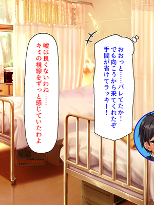 [汁っけの多い柘榴]童顔ヤリチンはお姉さんを喰いまくり！_0039