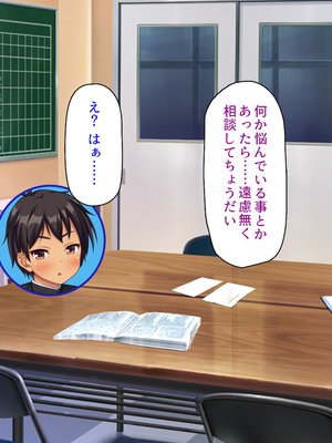 [汁っけの多い柘榴]童顔ヤリチンはお姉さんを喰いまくり！_0116
