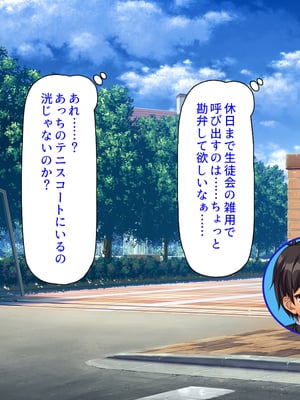 [汁っけの多い柘榴]童顔ヤリチンはお姉さんを喰いまくり！_0191