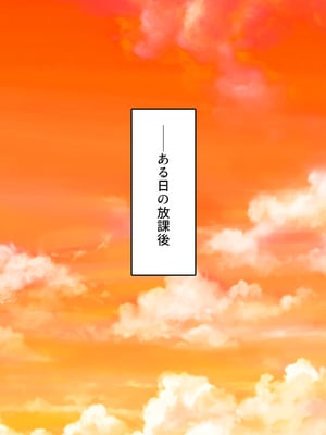 [汁っけの多い柘榴]童顔ヤリチンはお姉さんを喰いまくり！_0286